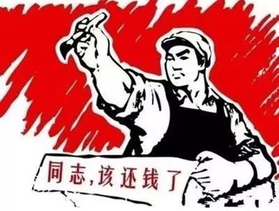 惠阳区个人债务清收